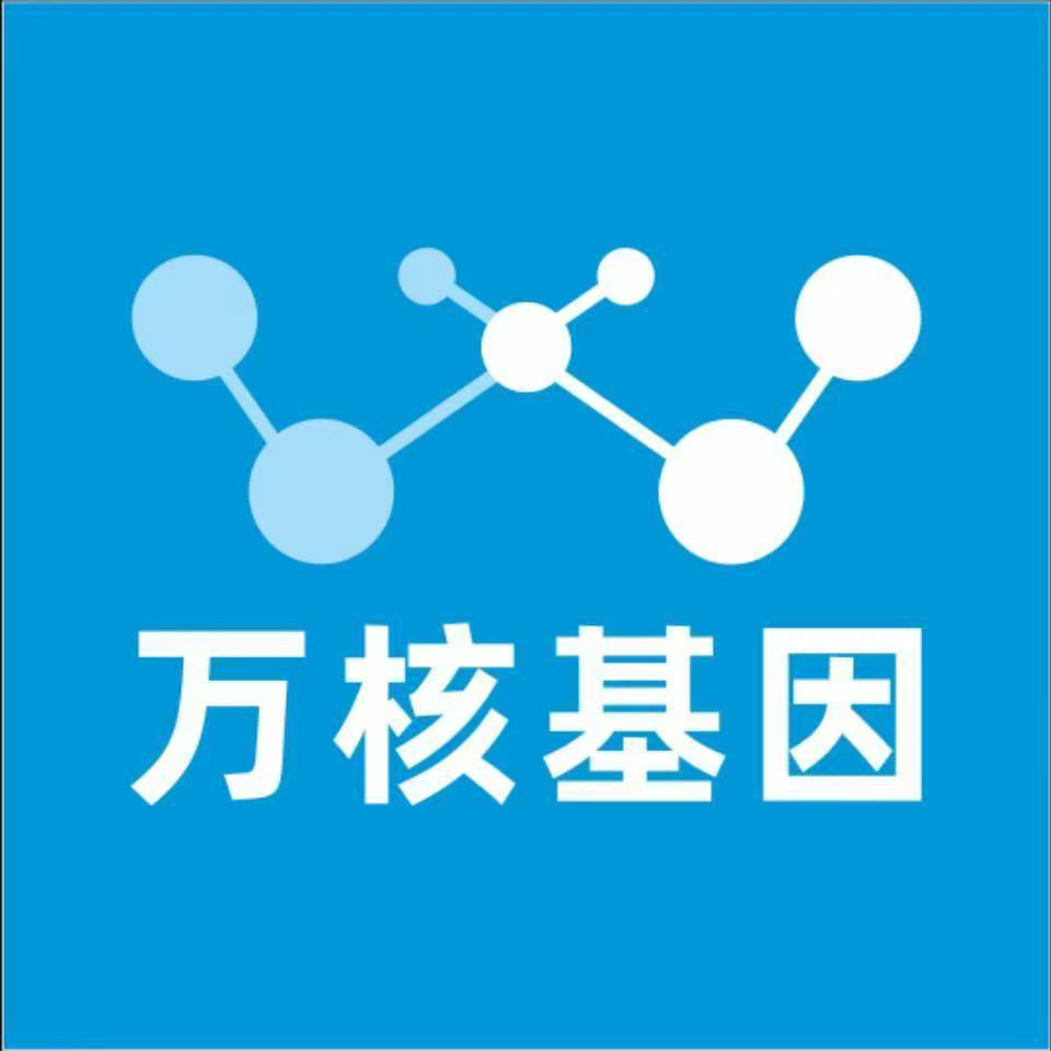 青岛即墨万核DNA亲子鉴定咨询处